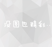 陕西招生考试信息网考生服务登录平台：一站式在线服务，便捷备考指南